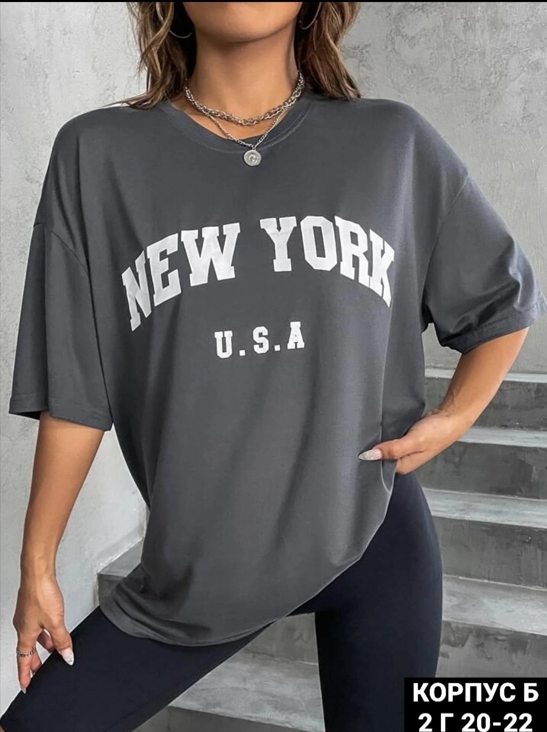 футболка оверсайз,футболки и топы,футболка женская,женская футболка оверсайз,серая футболка женская оверсайз