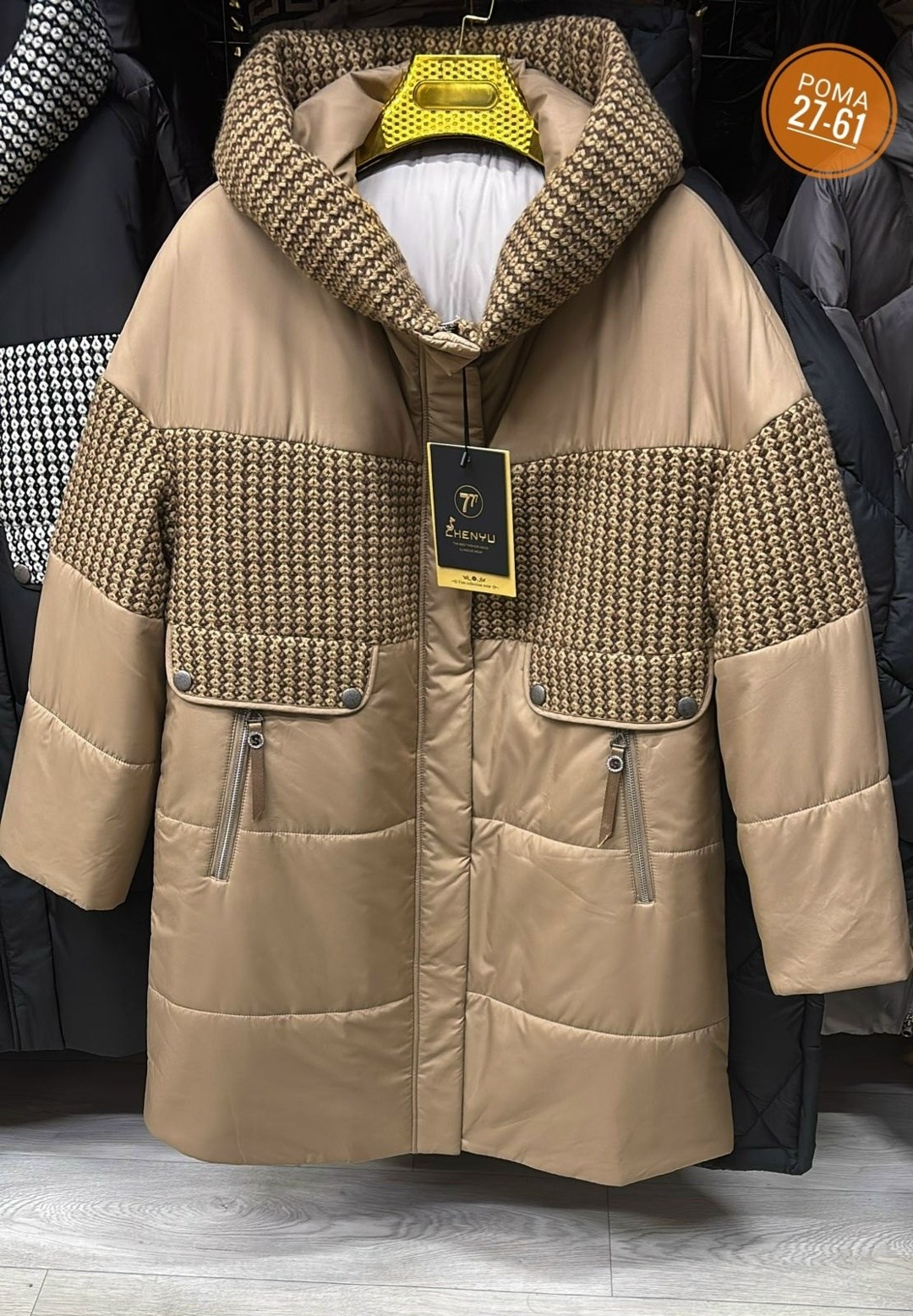 куртка женская,женская куртка зимняя,пуховик зимний женский,женские пуховики,куртка удлиненная