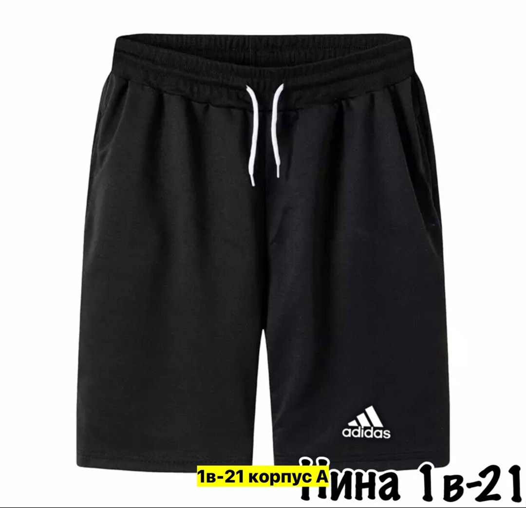 мужские спортивные шорты,мужские шорты,спортивные шорты,шорты мужские удлиненные adidas,шорты мужские хлопок лен