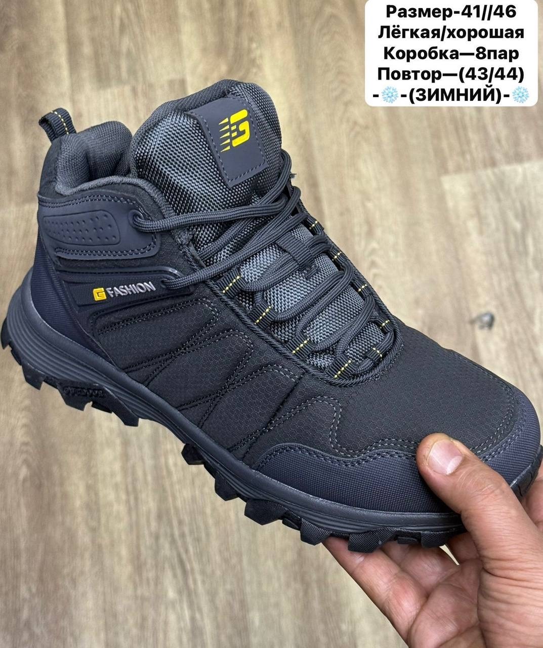 мужские зимние кроссовки,мужские зимние ботинки,зимние кроссовки, мужская зимняя,зимние кроссовки коламбия