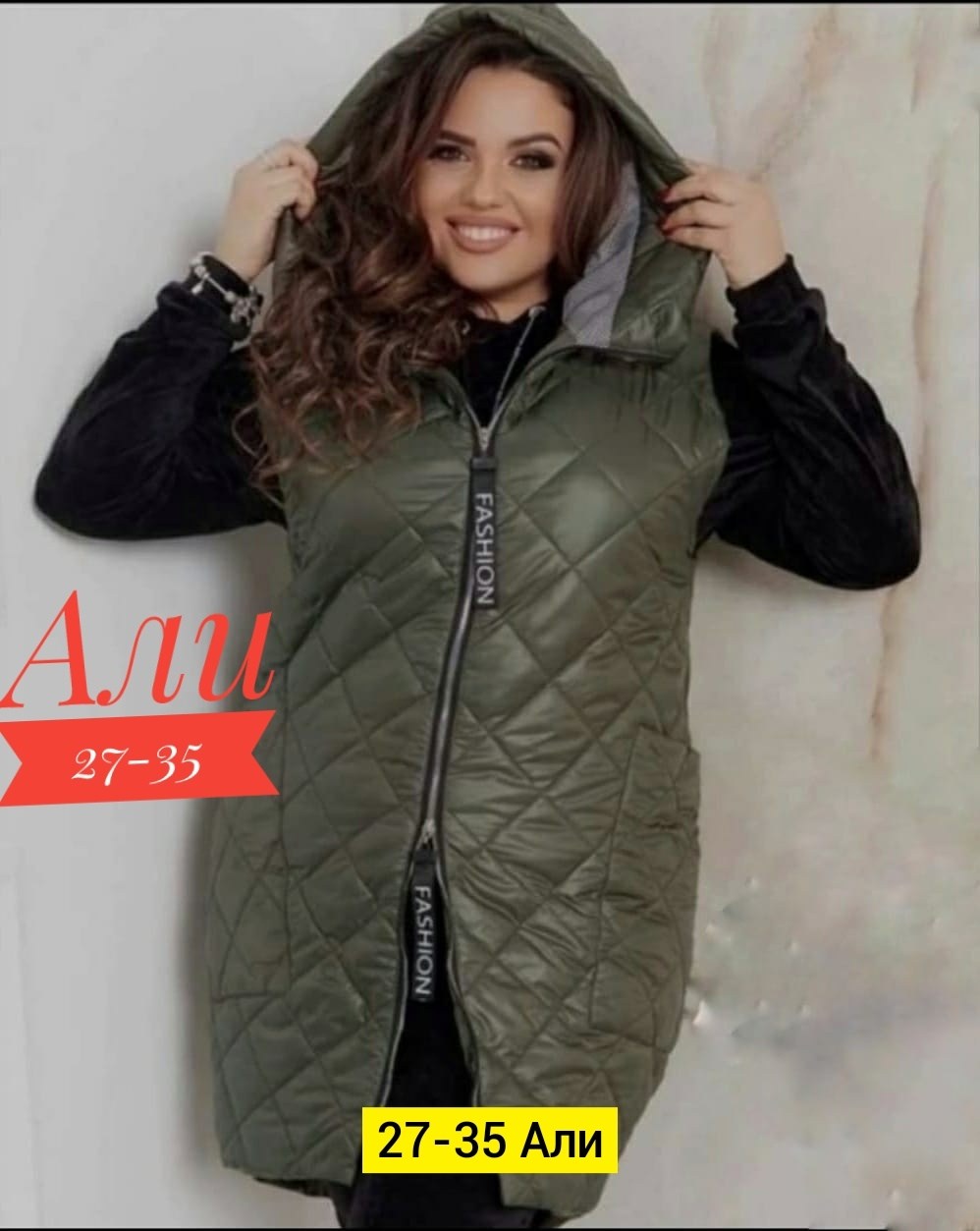 жилет на синтепоне,демисезонная жилетка,жилет женский удлиненный стеганные,жилет демисезонный,удлиненный стеганый жилет