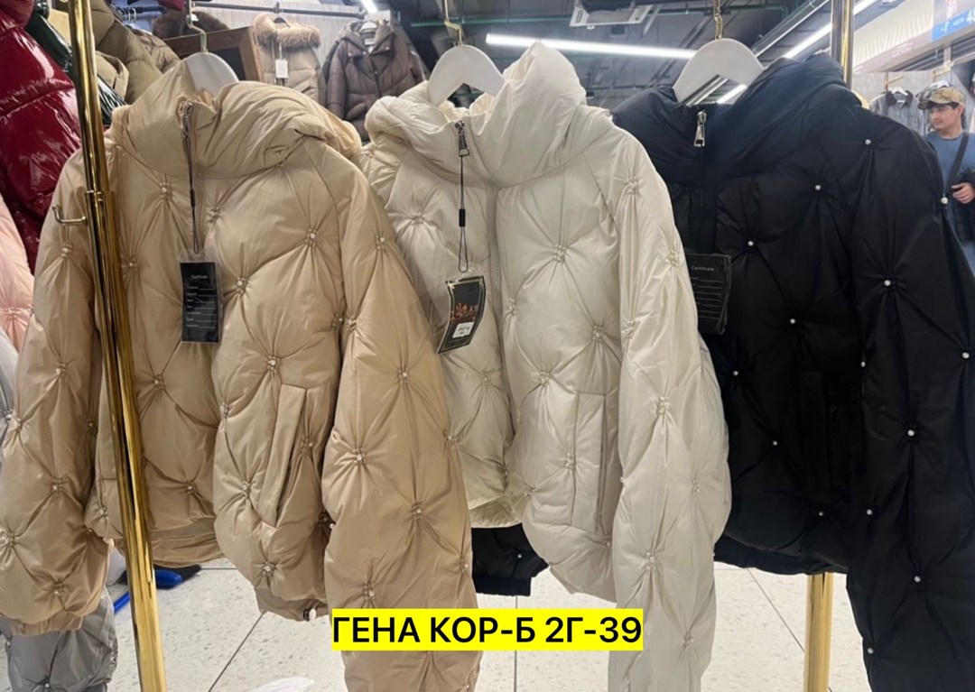 куртка,женская куртка,модная куртка,зимние куртки,куртка женская демисезонная