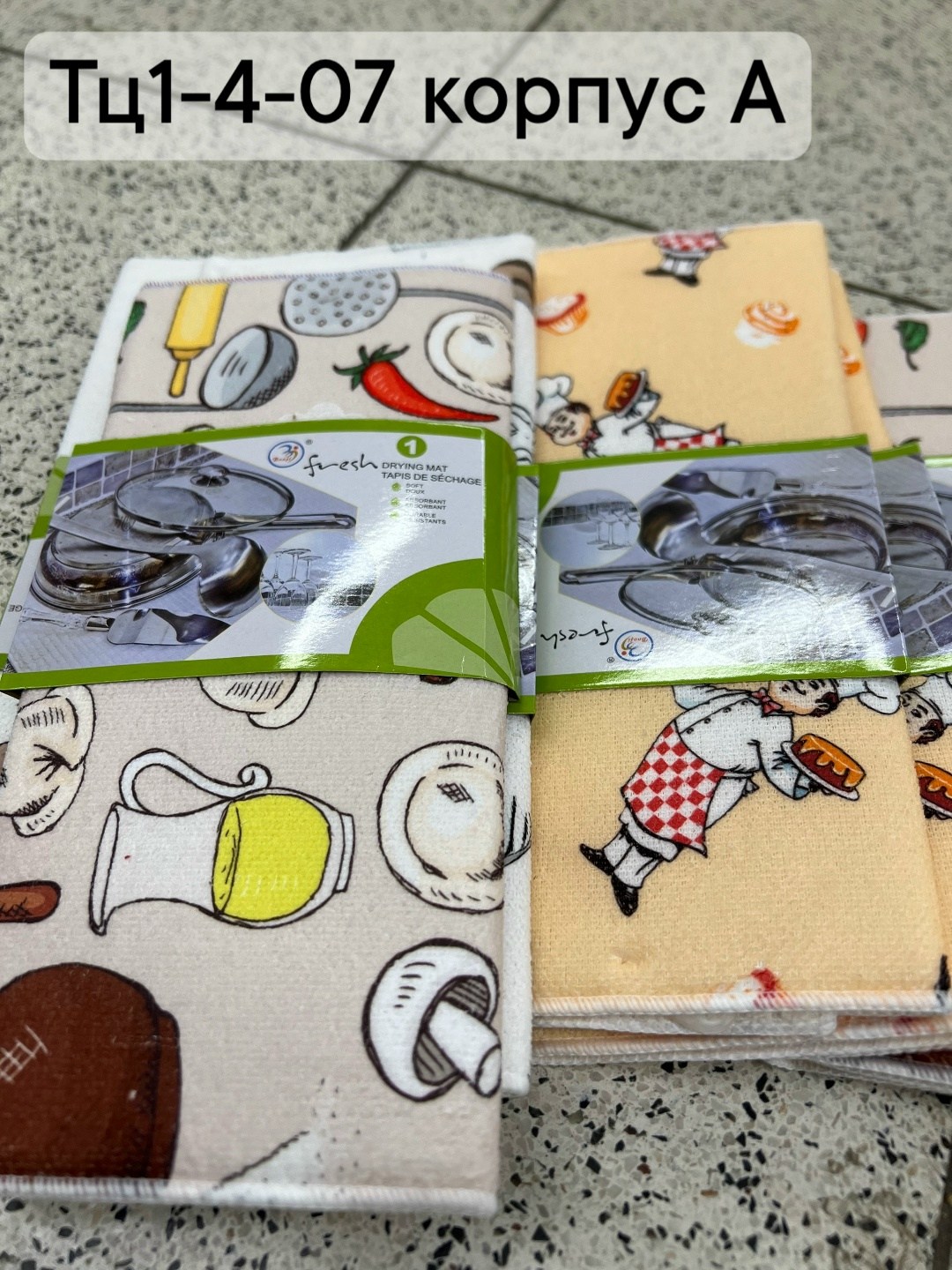 коврик для сушки посуда,полотенца кухонные вафельные,коврик для сушки посуды доляна,вафельные полотенца кухонные набор,кухонное полотенце