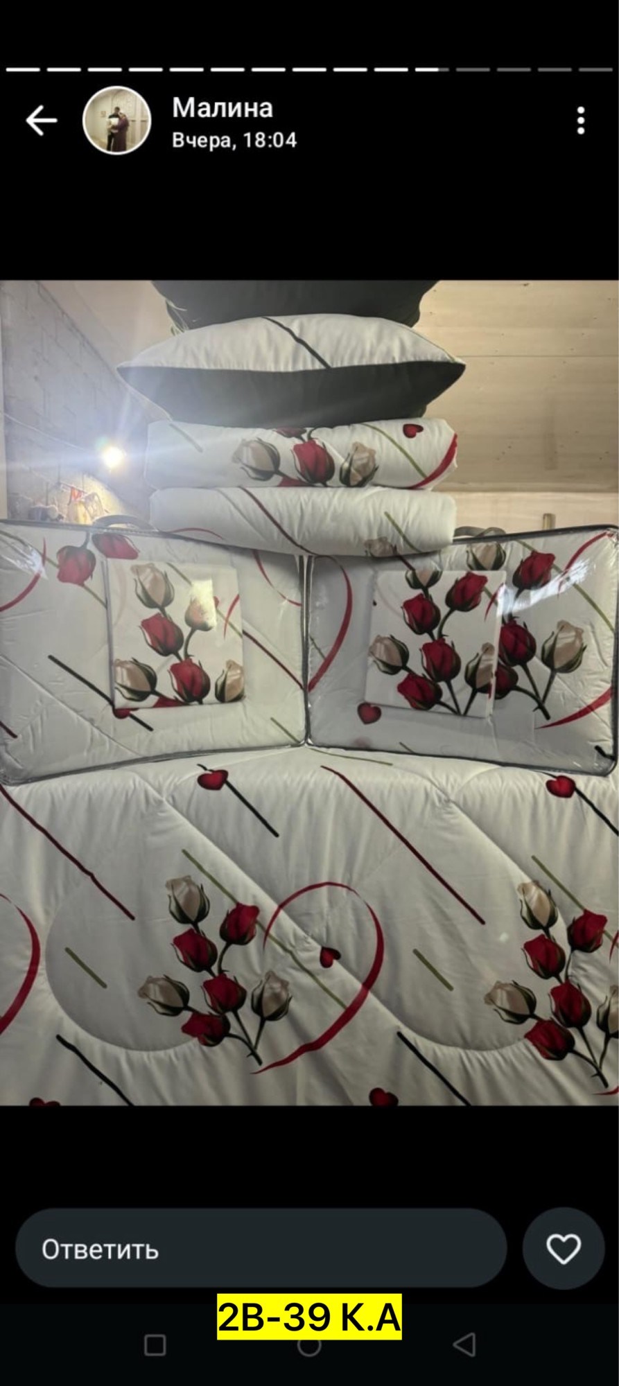 комплект постельного белья с одеялом,комплект одеяло,комплект постельного белья с одеялом santfair,комплект постельного белья с одеялом сатин евро,комплект постельного белья с одеялом евро