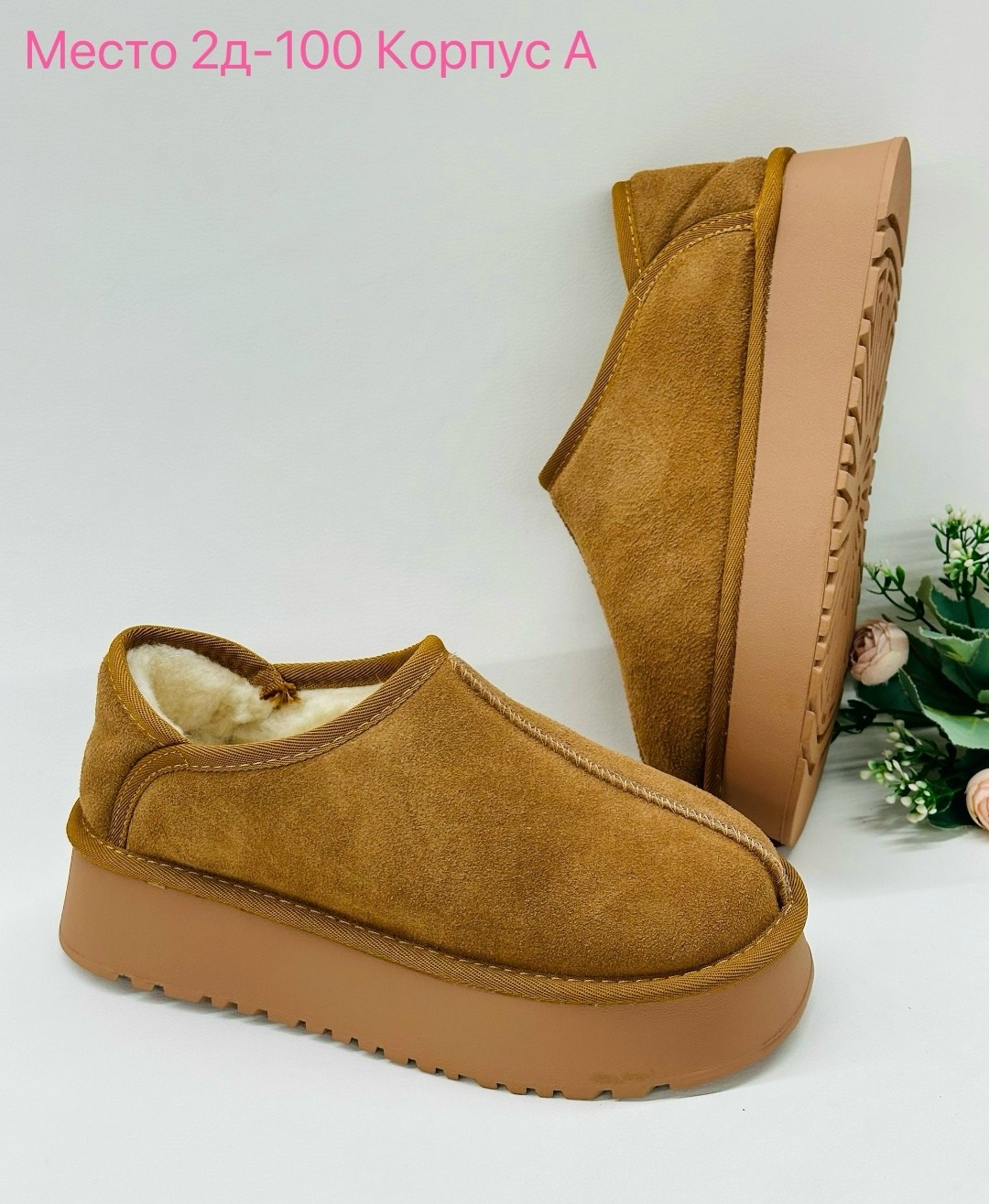 ,угги женские,зимние угги,угги модные,угги женские зимние