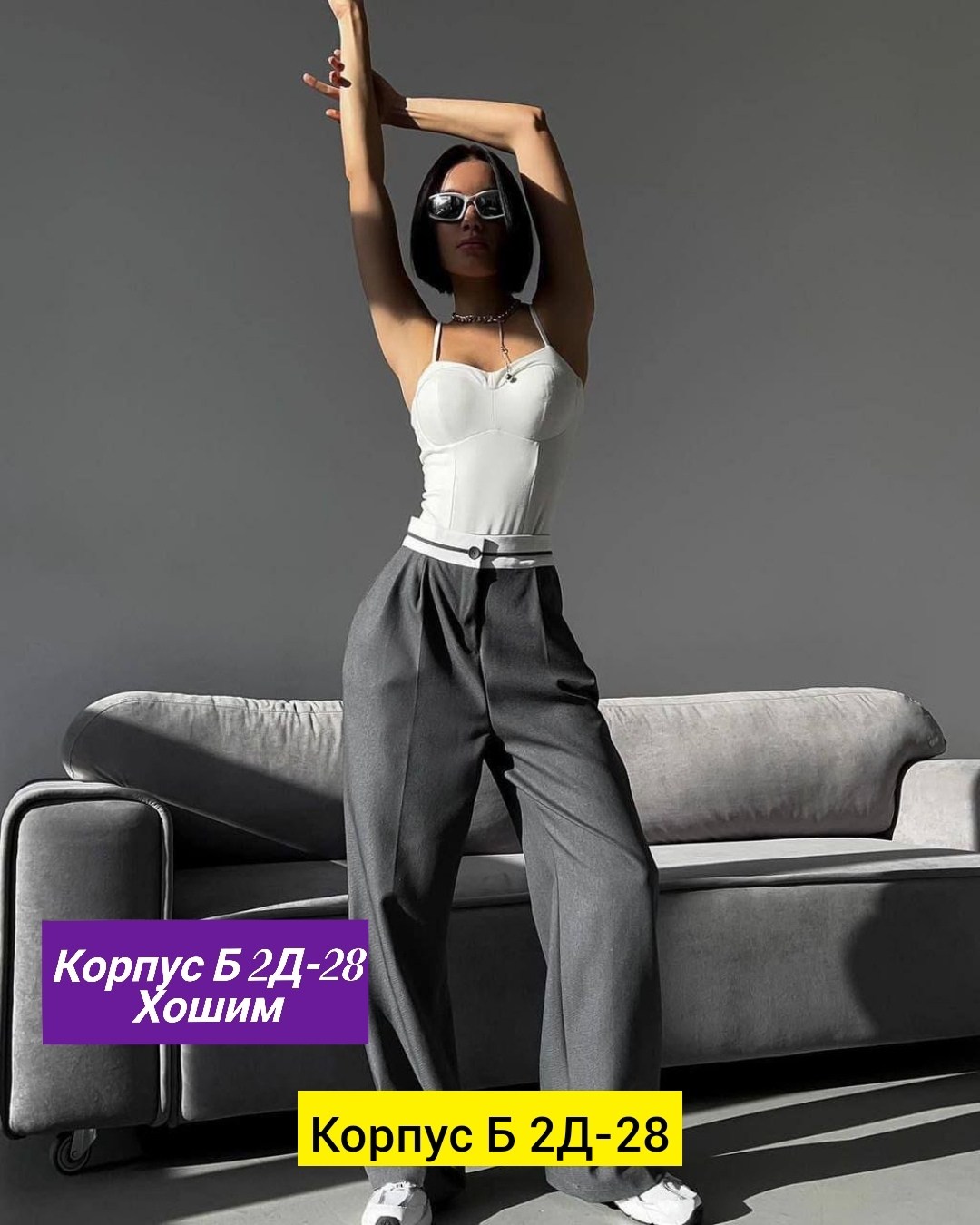 брюки женские,палаццо женские брюки,брюки с высокой посадкой палаццо,брюки классические