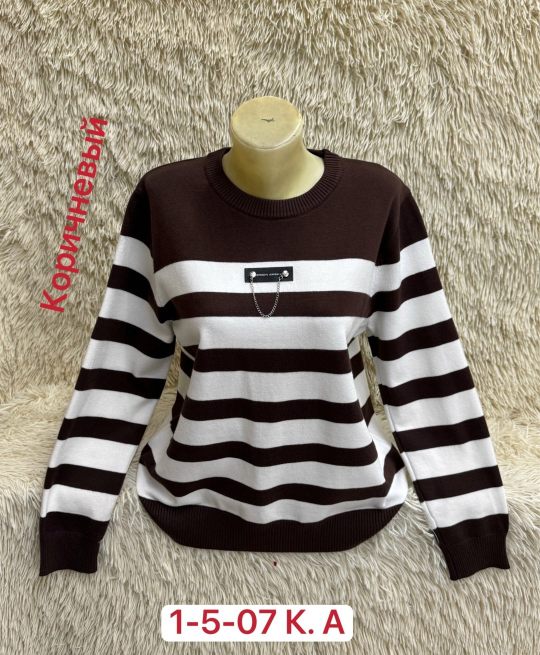 женская кофта,модная кофта,свитер кофта,повседневная кофта,свитер женский кофта