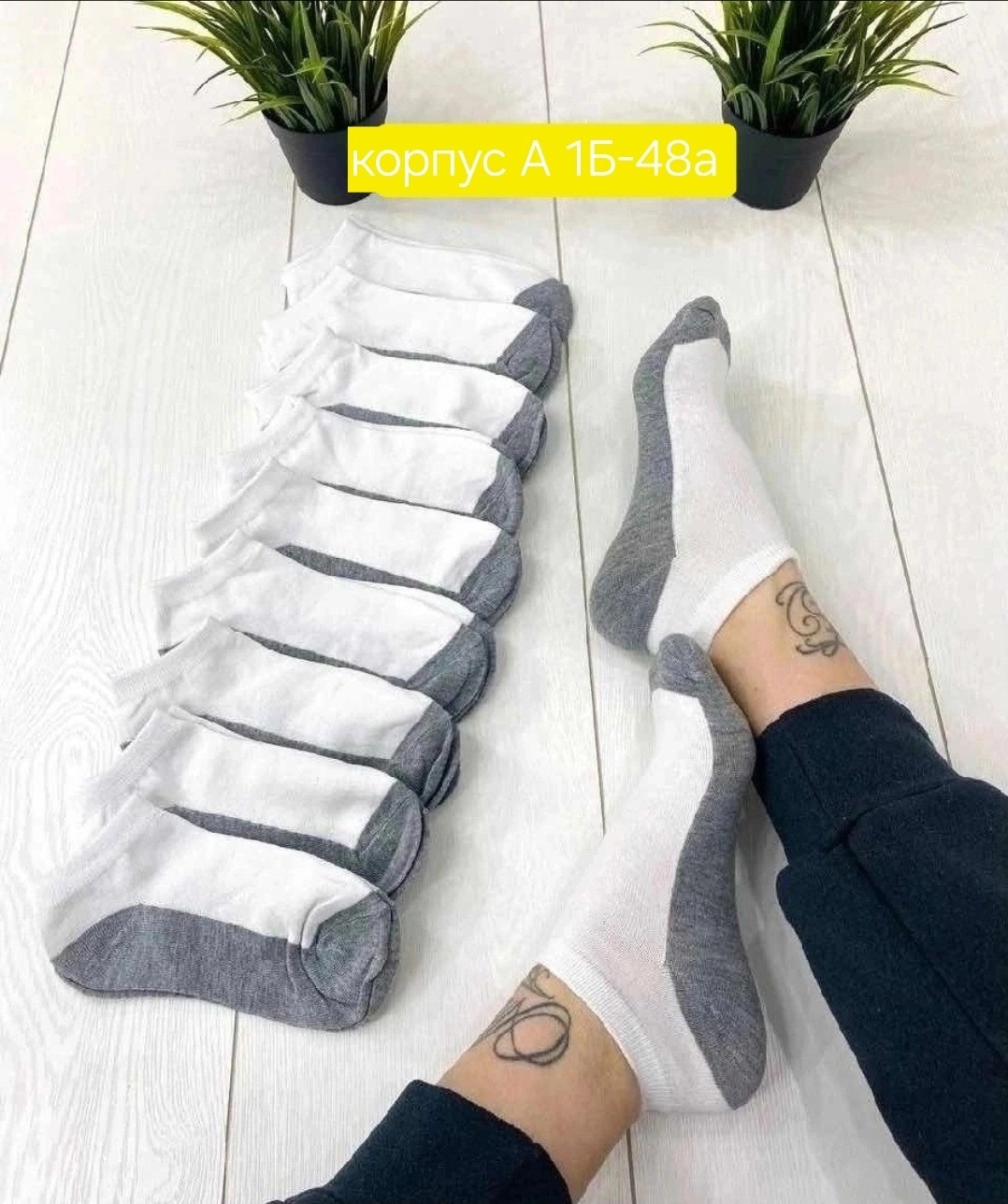 носки короткие набор 20 пар,носки короткие 10 пар набор,носки короткие женские набор,носки женские 10 пар,носки короткие женские