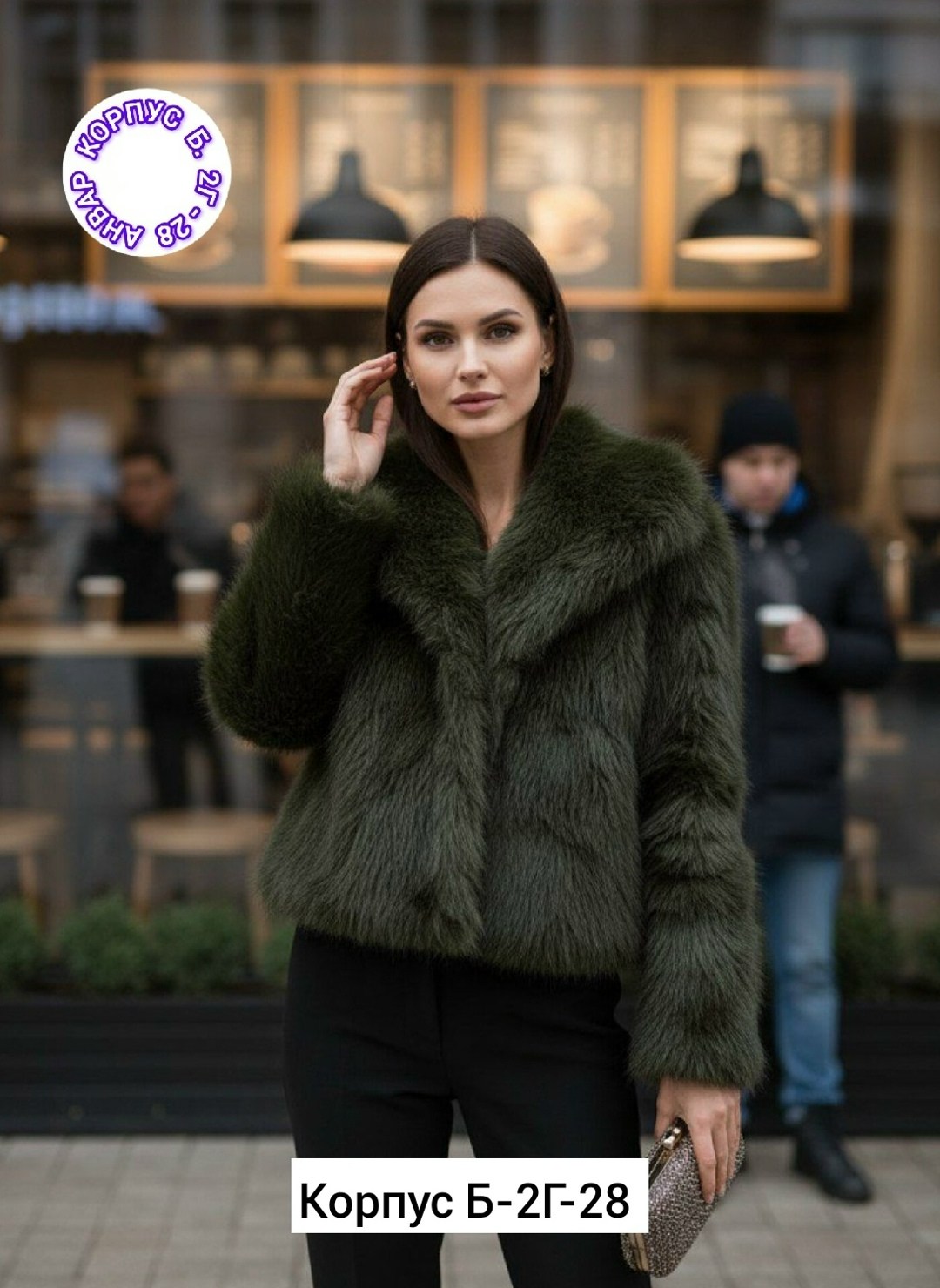 шубка,шуба искусственная,женская шуба,модная шуба,шуба натуральные