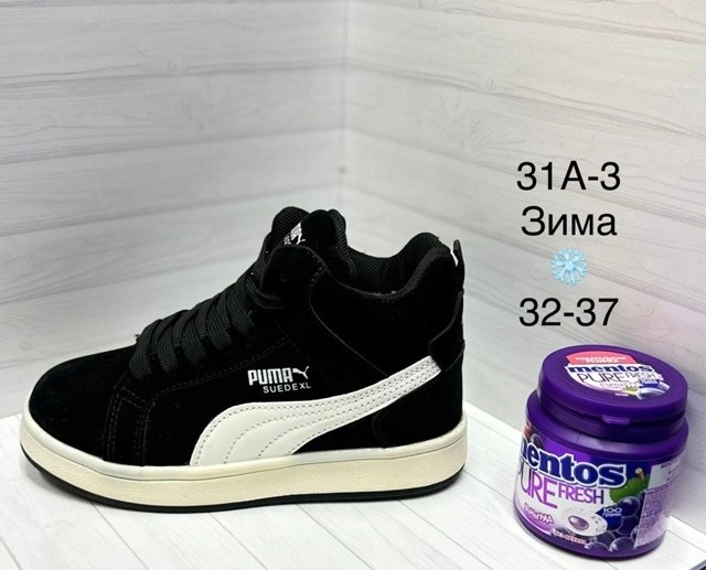 зимние кроссовки adidas campus,adidas зимние кроссовки,кроссовки adidas,,кроссовки campus adidas