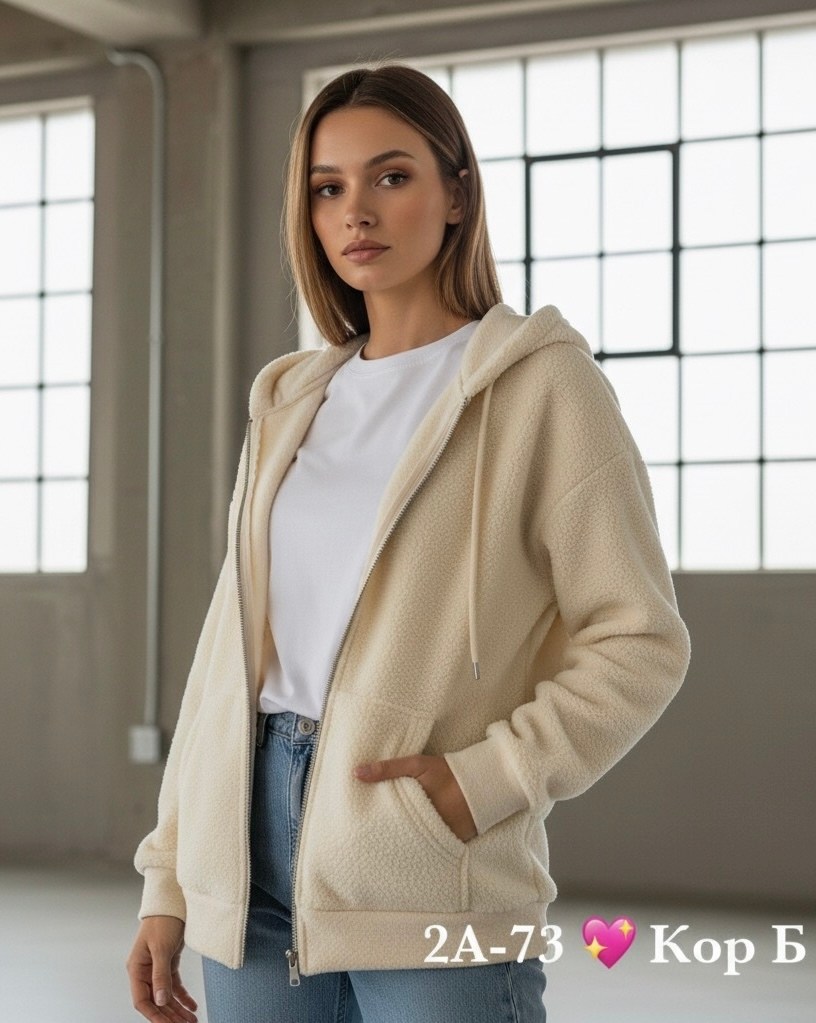 толстовка теплая,теплая кофта,женская кофта,женская толстовка,кофта с капюшоном