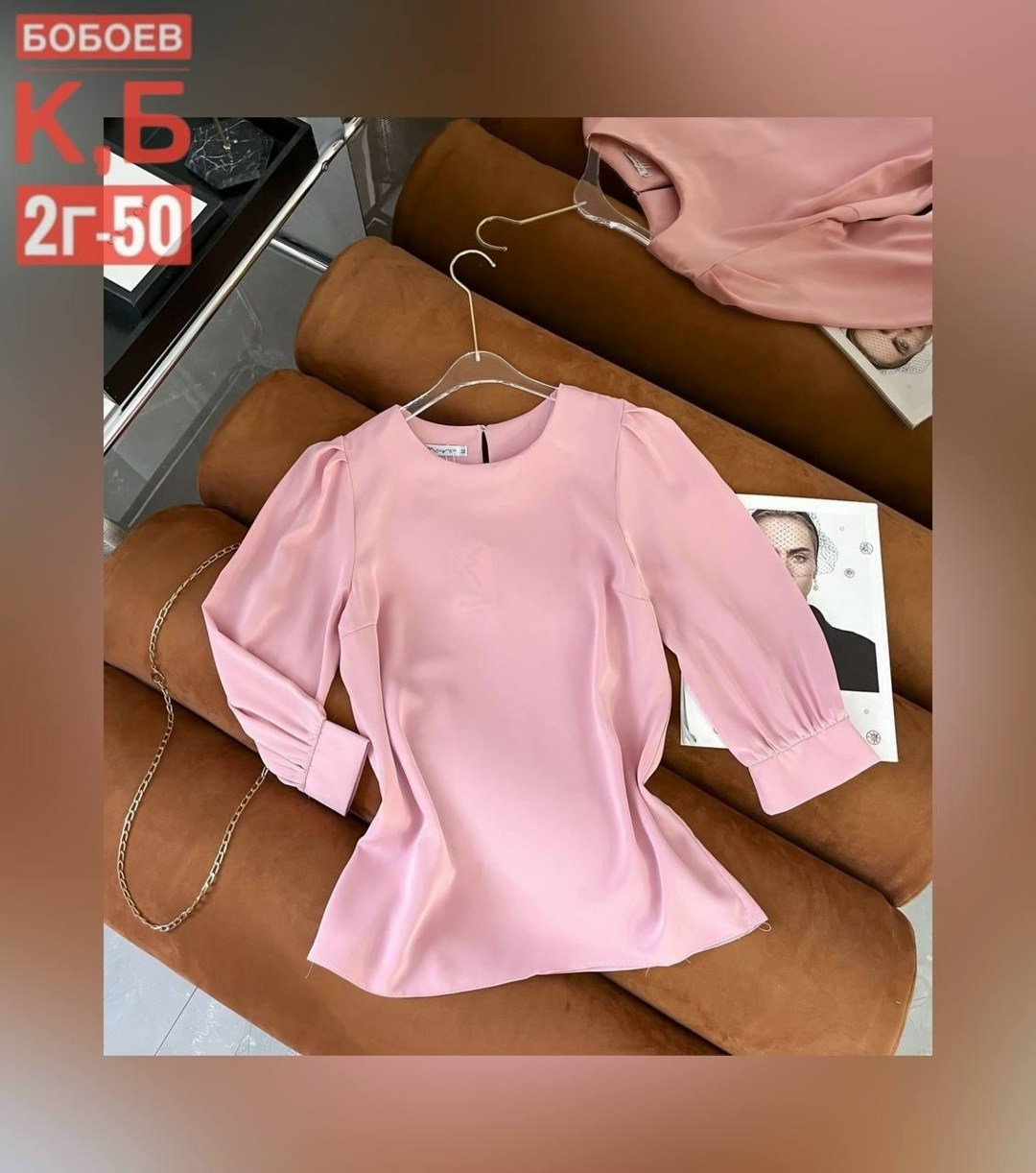 модная блузка,женская блузка,блузка кофточка,женские блузки и рубашки,блузки