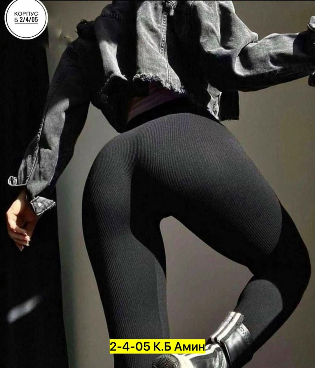 легинсы в рубчик женские,легинсы женские,леггинсы в рубчик,женские лосины в рубчик,женские леггинсы