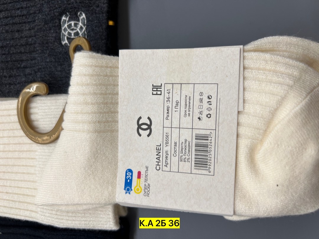 носки мода,модные носки,носки chanel,мужские носки,женские носки