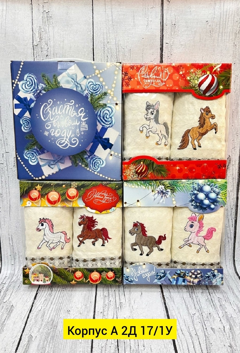 полотенца кухонные набор новогодние с символом,полотенца подарочная,набор полотенец,набор кухонные полотенца,подарочные наборы полотенец