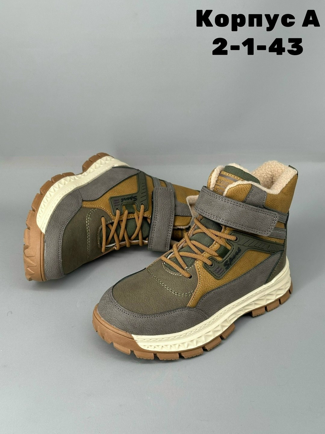 ботинки для мальчика,ботинки детские,,ботинки,ботинки для детей