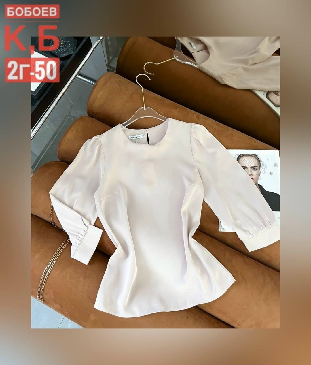 модная блузка,женская блузка,блузка кофточка,женские блузки и рубашки,блузки