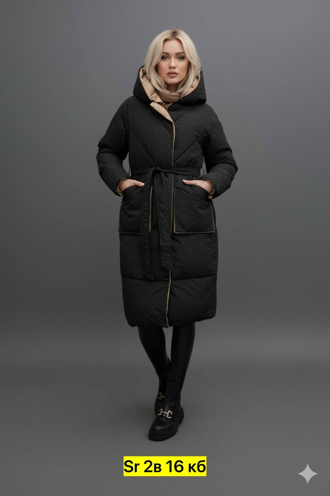 модные пуховики,пуховик удлиненный,пуховик женский,пуховик зимний женский,длинные пуховики