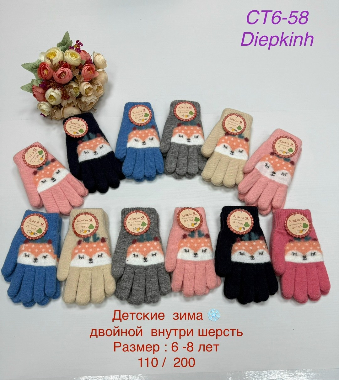 перчатки детские,перчатки теплые детские,детские зимние перчатки,перчатки детские варежки,перчатки для детей