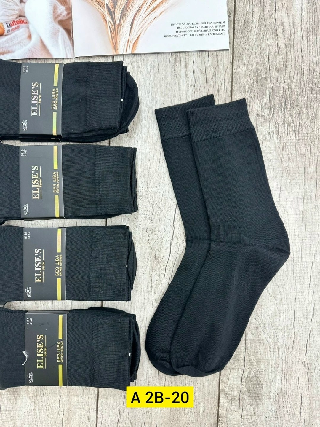 мужские носки,носки классические мужские,носки мужские 10 пар,комплект носки мужские,носки мужские длинные