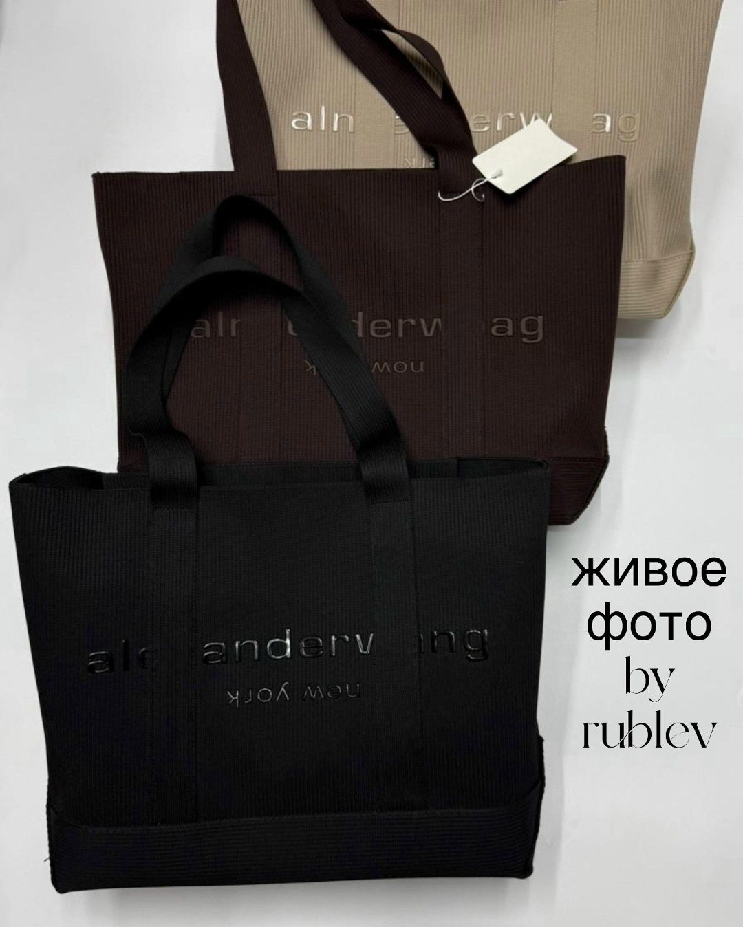 alexander wang сумка,сумки женские шоппер,сумка,сумки шоппер,женская сумка