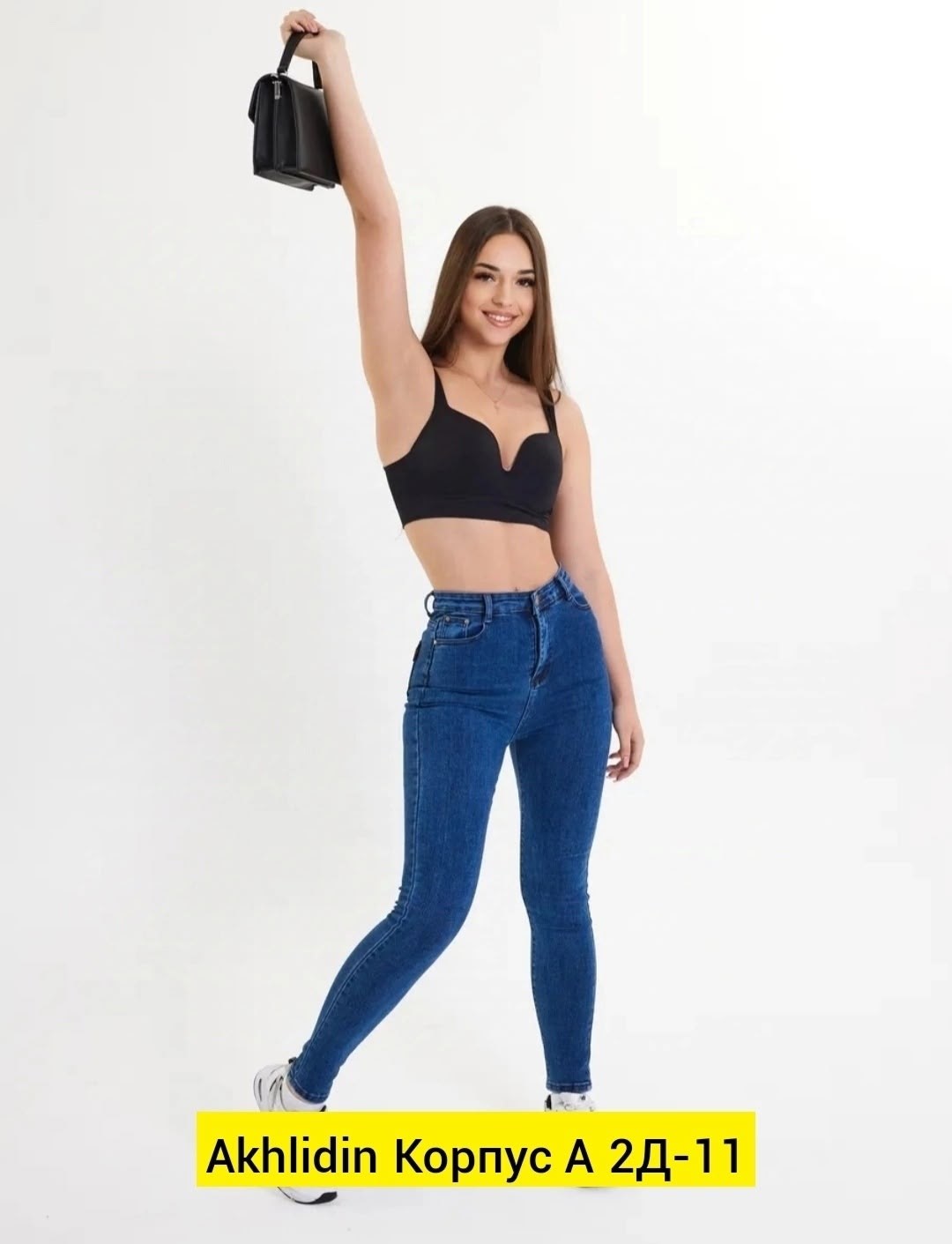 джинсы скинни с высокой посадкой зауженные стрейч,джинсы женские,зауженные джинсы скинни с высокой посадкой,джинсы скинни с высокой посадкой стрейч,джинсы женские серые