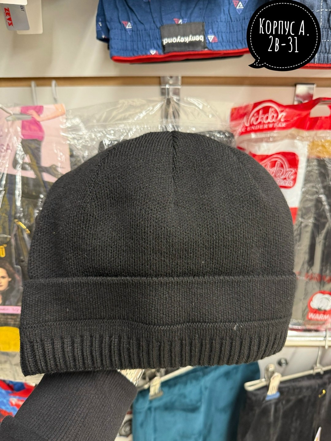 шапка мужская,мужская шапка бини,мужская вязаная шапка,мужская шапка зимняя,шапка мужская на флисе