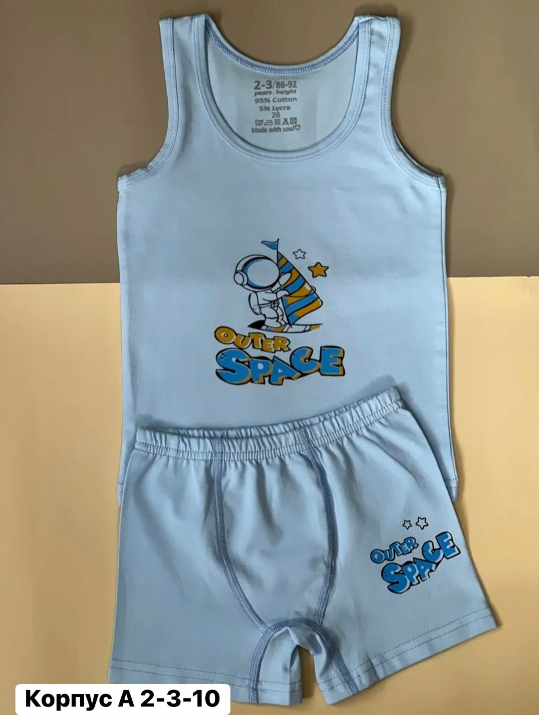 комплект нижнего белья для мальчика,комплект майка трусы,комплект белья для мальчика трусы и майка,комплект нижнего белья майка и трусы для мальчика,комплект трусов для мальчика