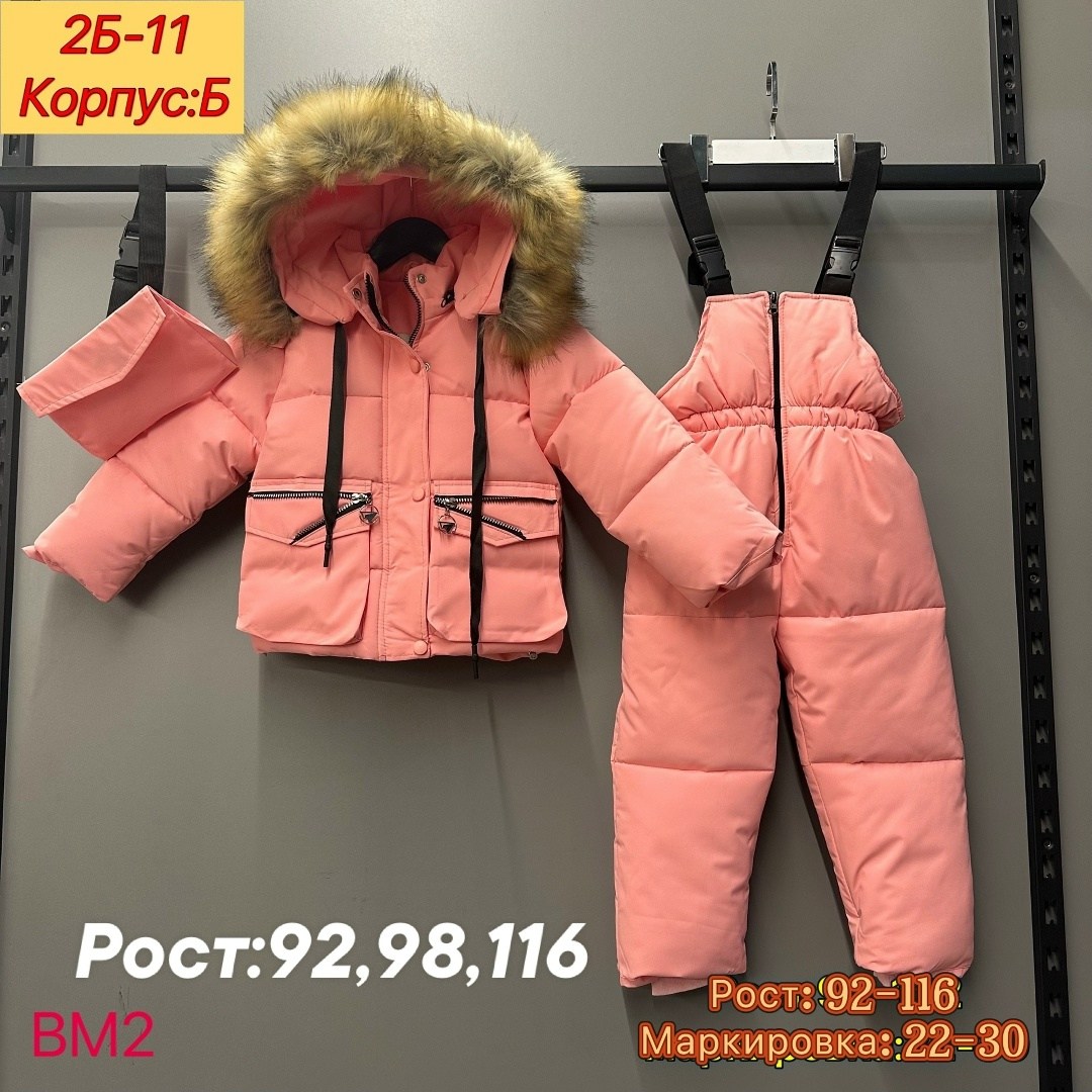 костюм зимний для малышей 98 размер,зимний костюм для девочек,детский зимний костюм,детские костюмы,зимние костюмы