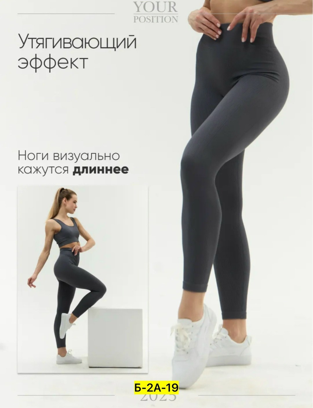 женские спортивные леггинсы,лосины в рубчик леггинсы спортивные утягивающие,лосины спортивные,легинсы женские,леггинсы спортивные