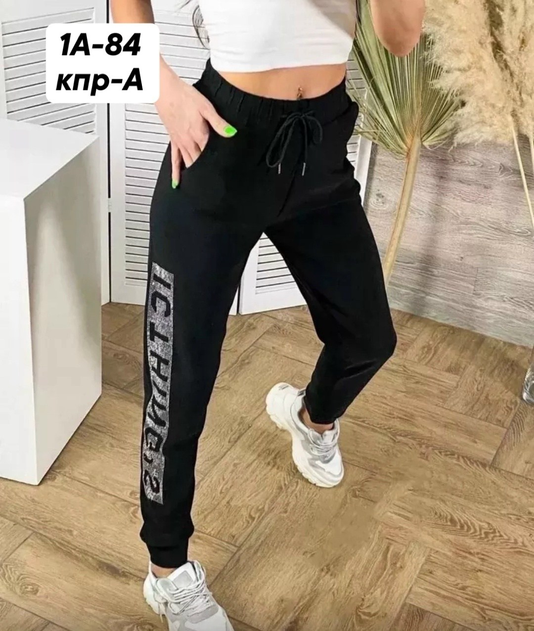 спортивные штаны со стразами,брюки спортивные женская,cпортивные штаны женские,спортивные штаны зимние утепленные джоггеры,спортивные штаны 2025 женские