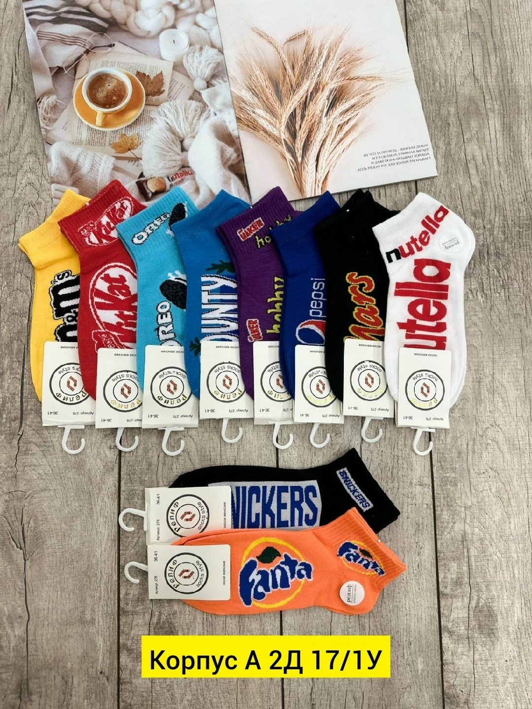 женские носки,женские носки 10 пар,носки комплект,носки упаковка,носки женские мужские