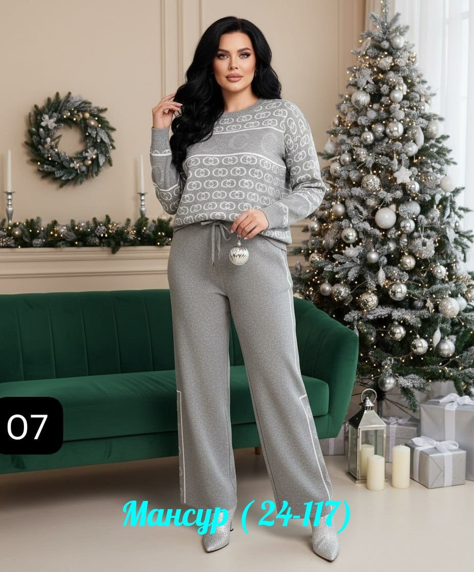 костюмы женские,костюмы брючные,костюм с брюками,кашемировый костюм женский,женский трикотажный костюм