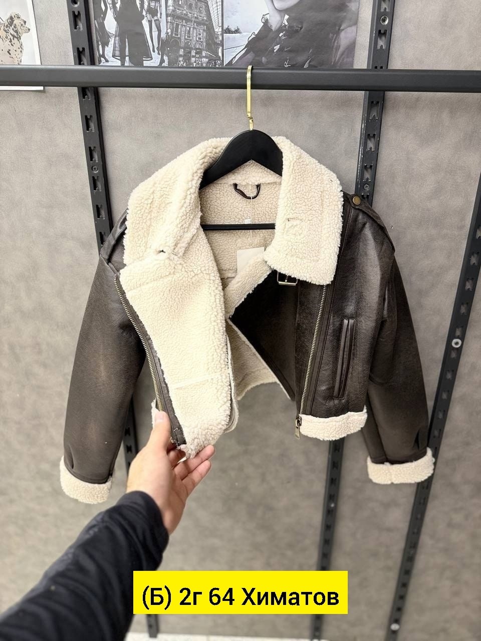 дубленка женская,дубленка авиатор женская,дублёнка авиатор,дубленка укороченная женская,дубленка женская зимняя