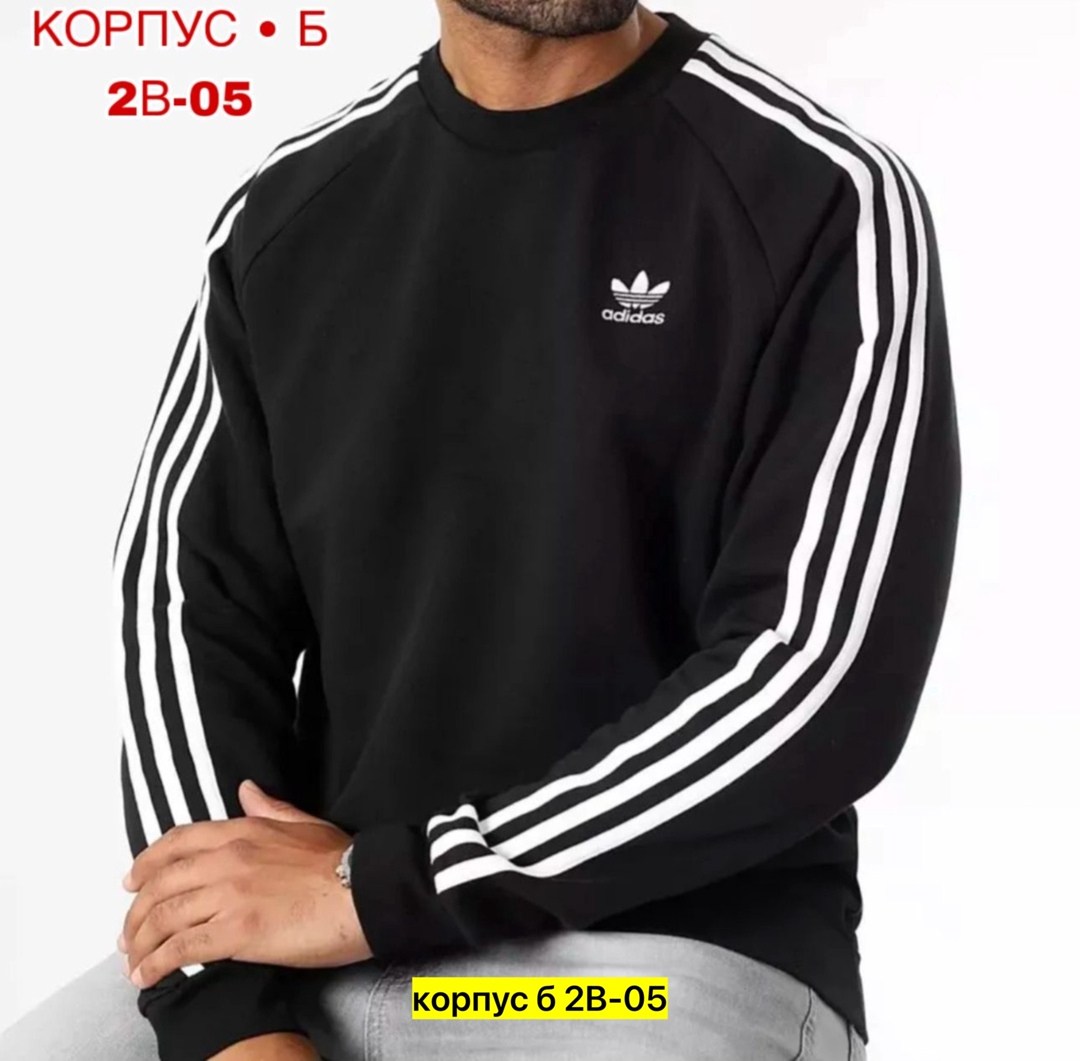 свитшот адидас,толстовка адидас,свитшот adidas,свитшот адидас мужские,кофта адидас