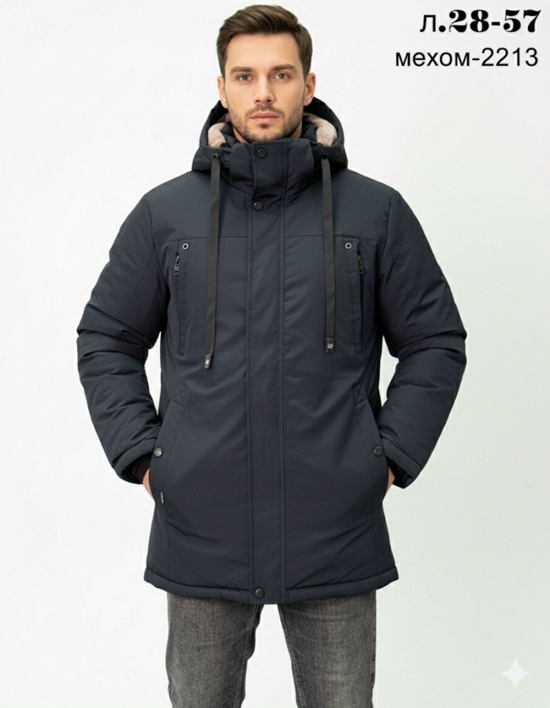 куртка мужская зимняя,парка зимняя мужская,парка мужская зимняя удлиненная,куртка зимняя,куртка парка мужская
