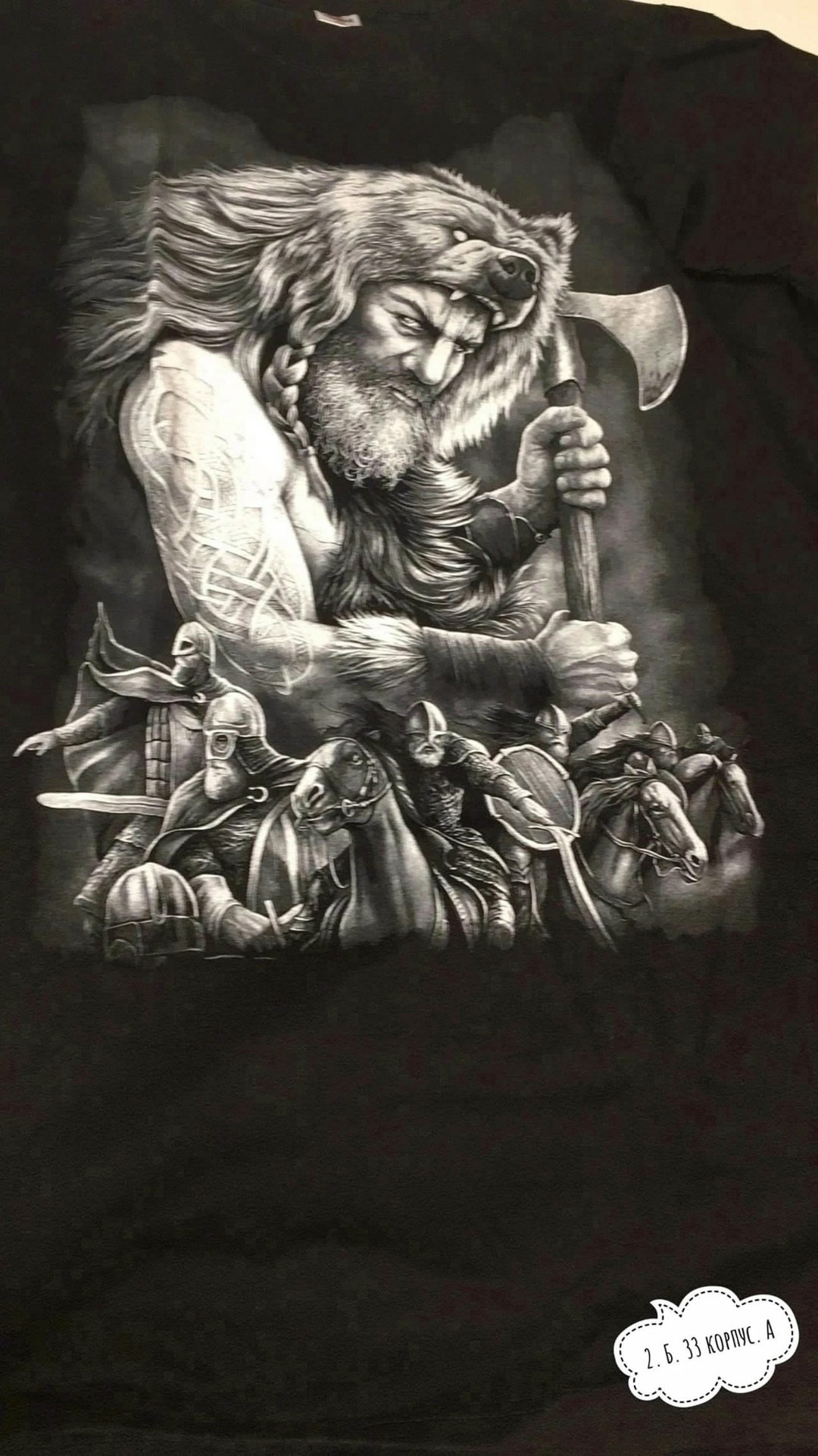 волк футболка,футболка волки черный,майка с волком,футболка серый волк,футболка мужская