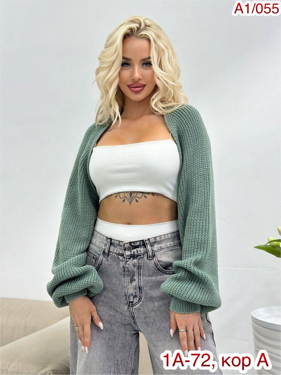 кардиган,кофта кардиган,вязаный женский кардиган,женская кофта,кардиган вязаное