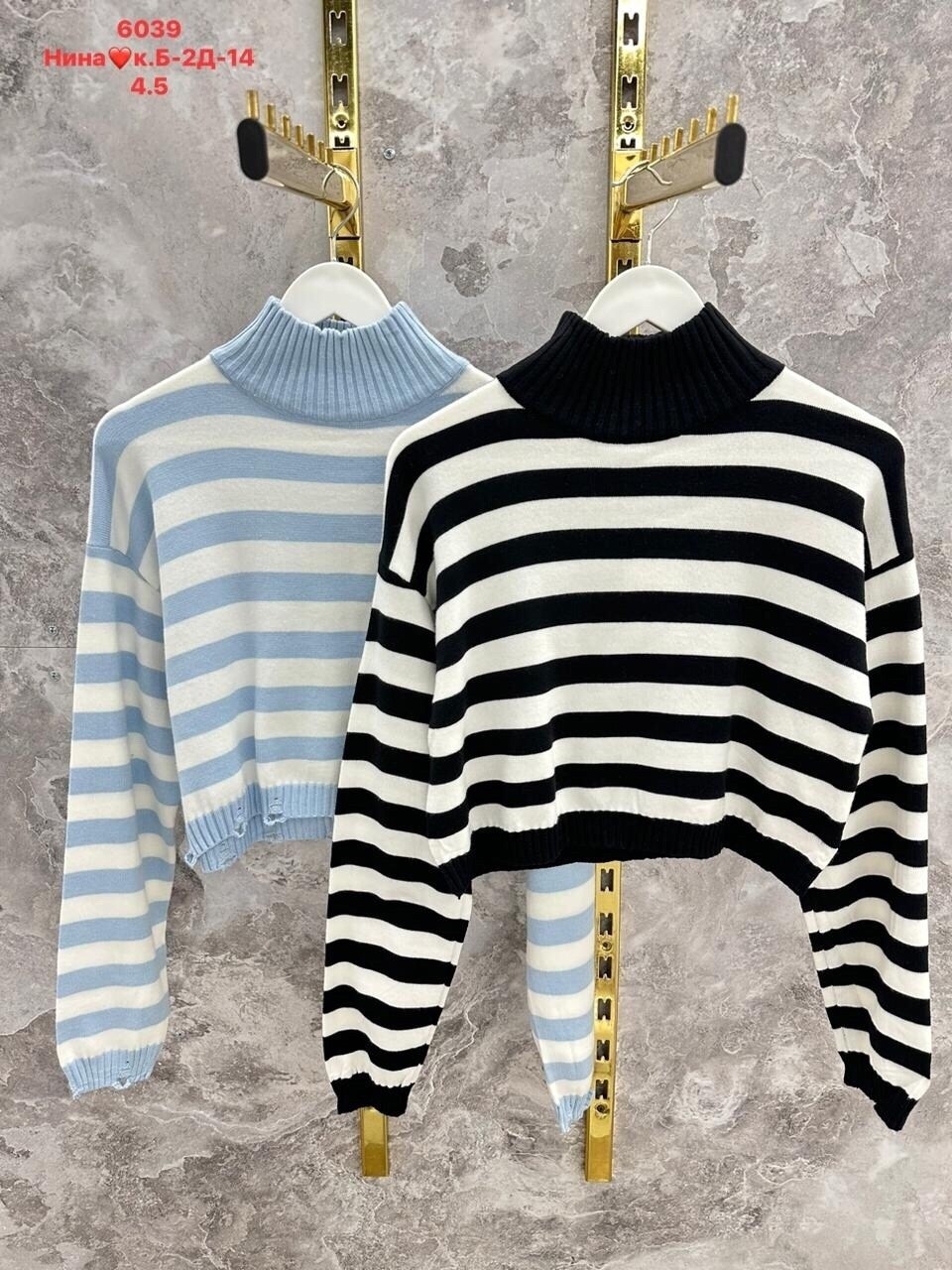 свитер в полоску,свитер кофта,свитер,свитер укороченная,женская кофта