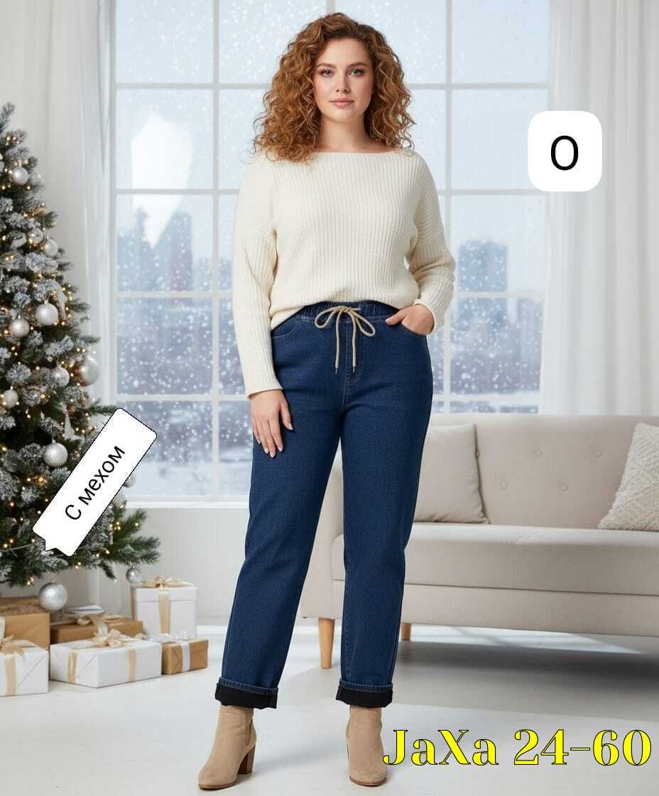 женские джинсы,брюки джинсы,штаны джинсы,джинсы повседневные,джинсовые брюки