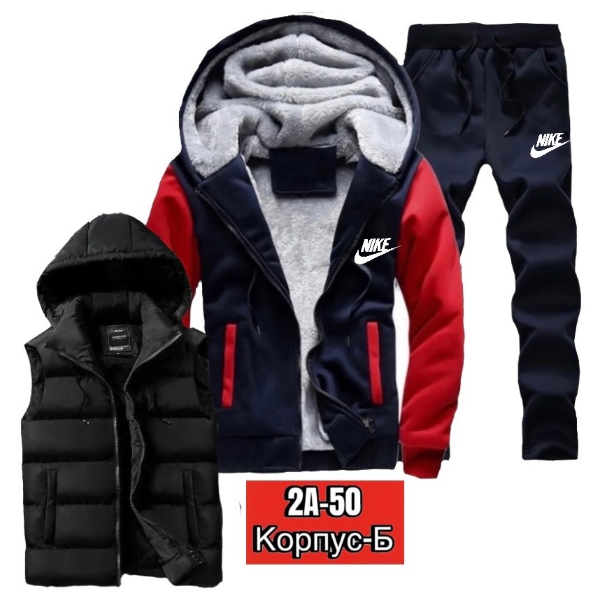 теплый спортивный костюм мужской,мужские спортивные костюмы,теплые спортивные костюмы, ,спортивные костюмы