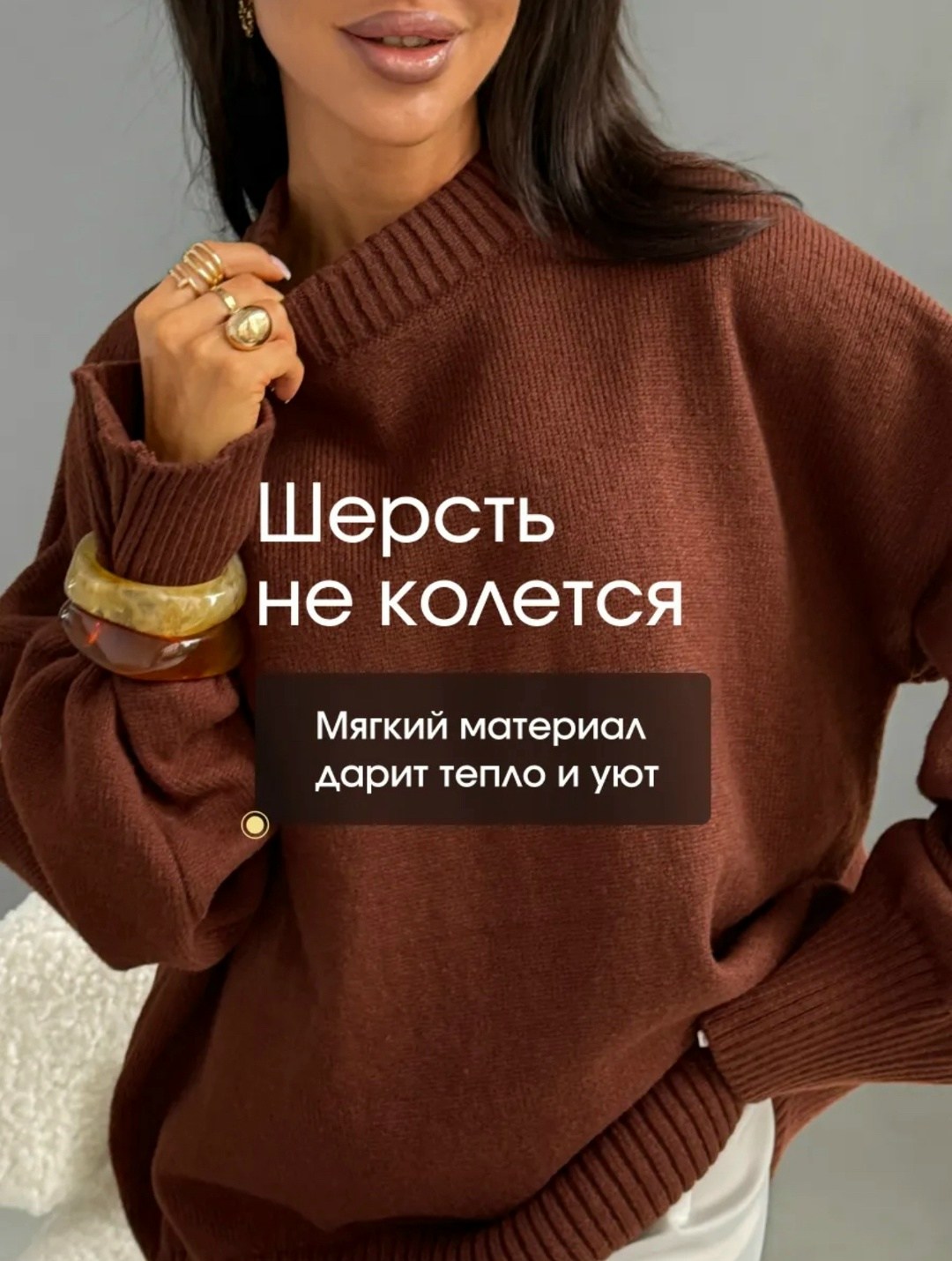 женский свитер оверсайз,стильная кофта,свитер оверсайз удлиненный,кофта женская,образ со свитером