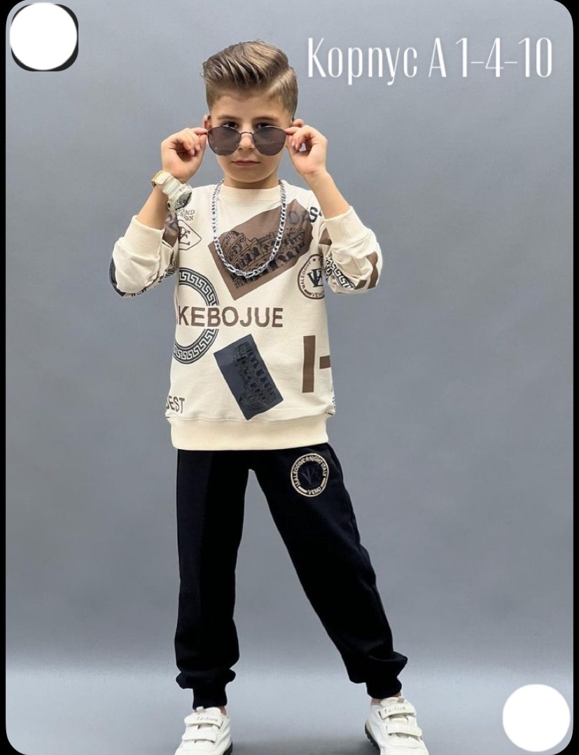 cпортивный костюм для мальчика,спортивные костюм,костюмы для мальчиков,детские костюмы,костюмы двойки