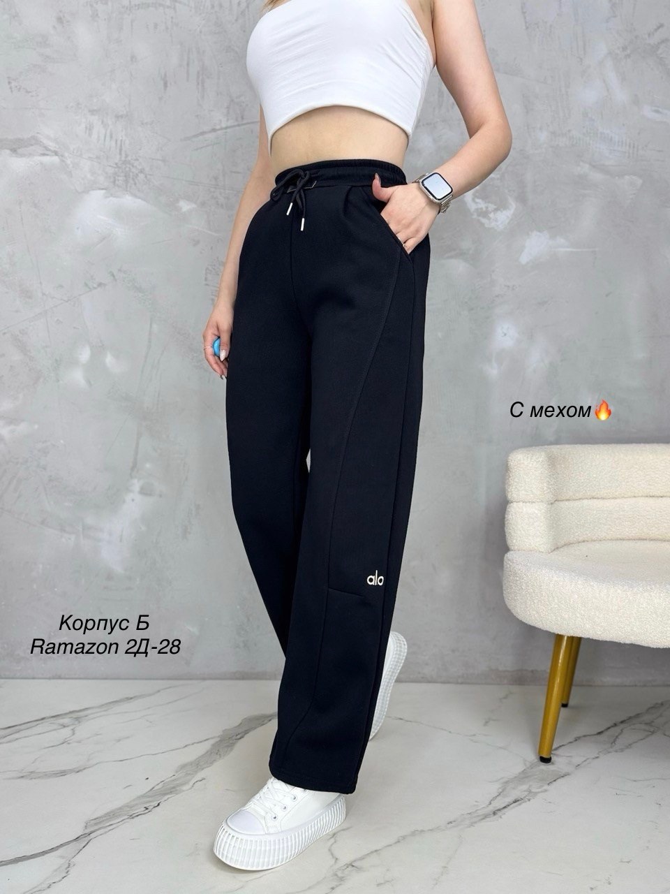 спортивные брюки женские,спортивные брюки,брюки женские,штаны спортивные,штаны для спорта