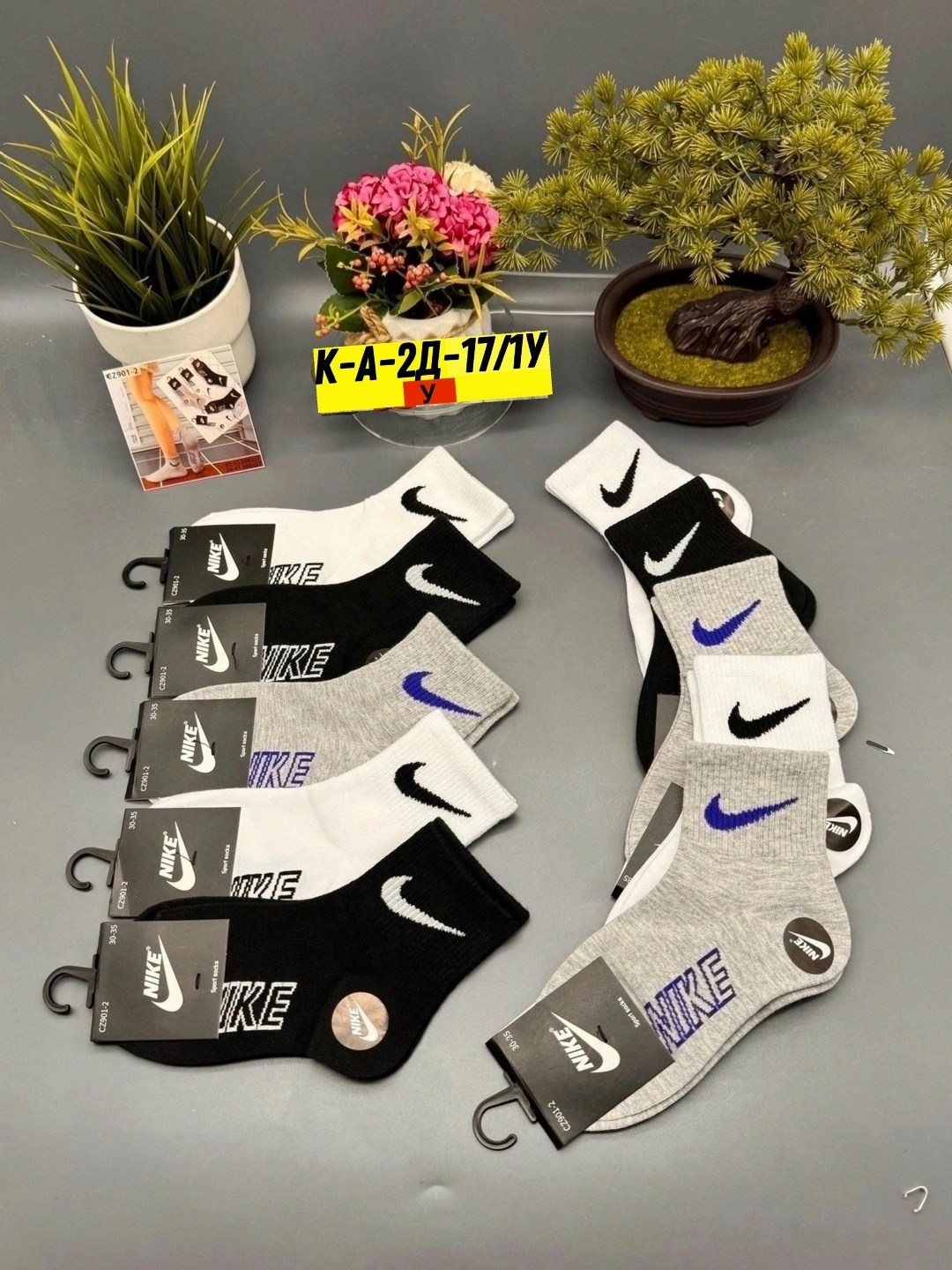 носки мужские,носки подростковая,комплект носки мужские,носки спортивные,комплект носков adidas