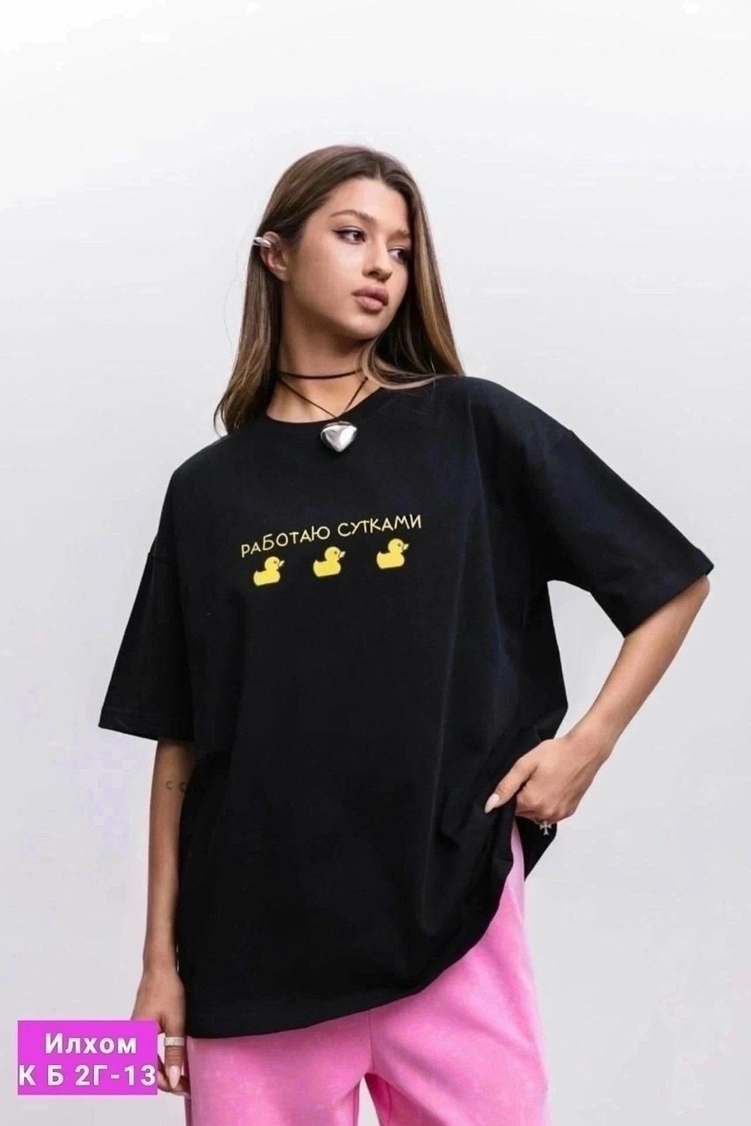 женская футболка,футболка оверсайз с принтами,женская футболка оверсайз,футболка оверсайз,футболка женская оверсайз с принтом