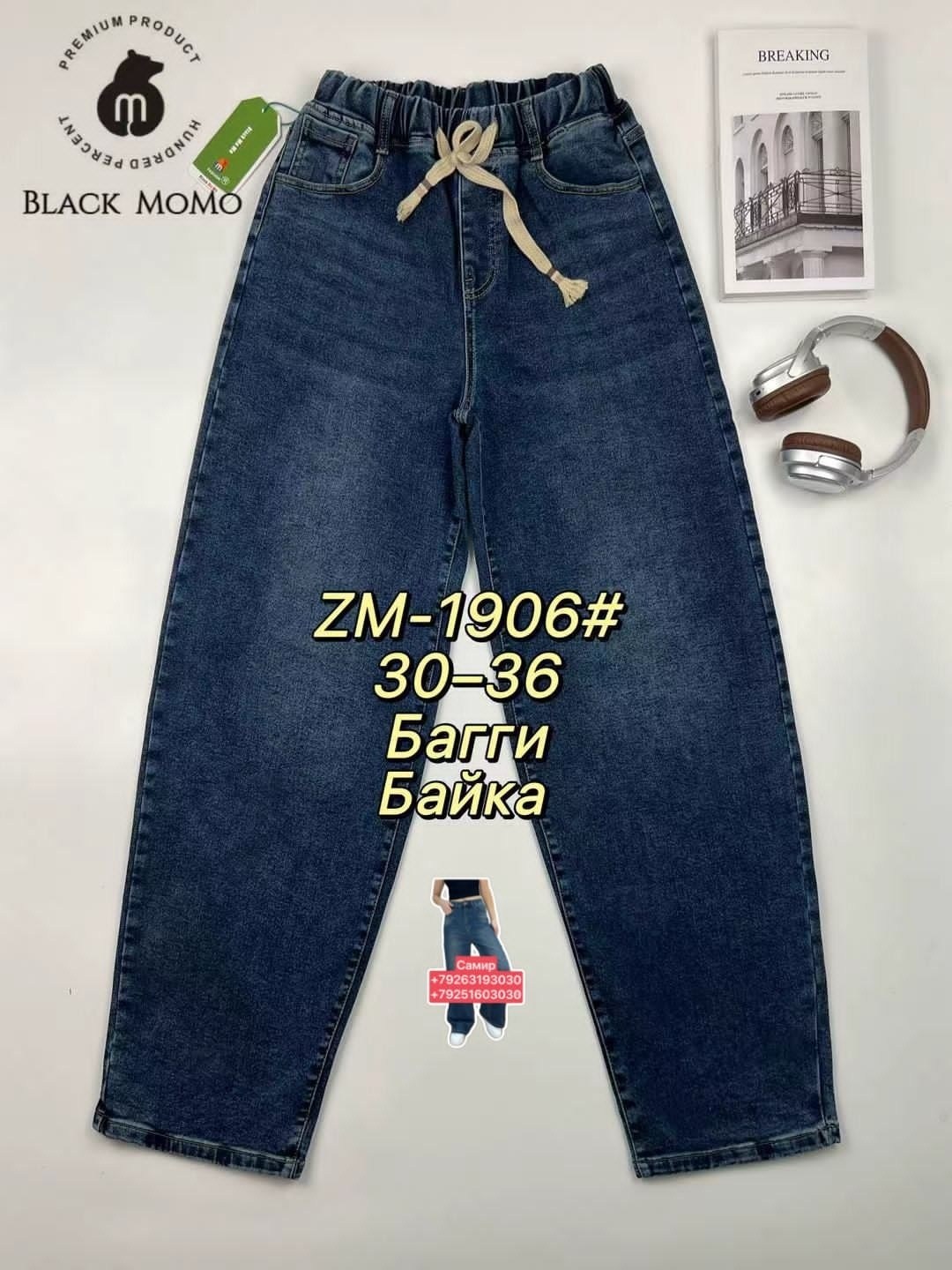 женские джинсы,джинсы брюки,джинсы джинсы,джинсы мом,штаны джинсы
