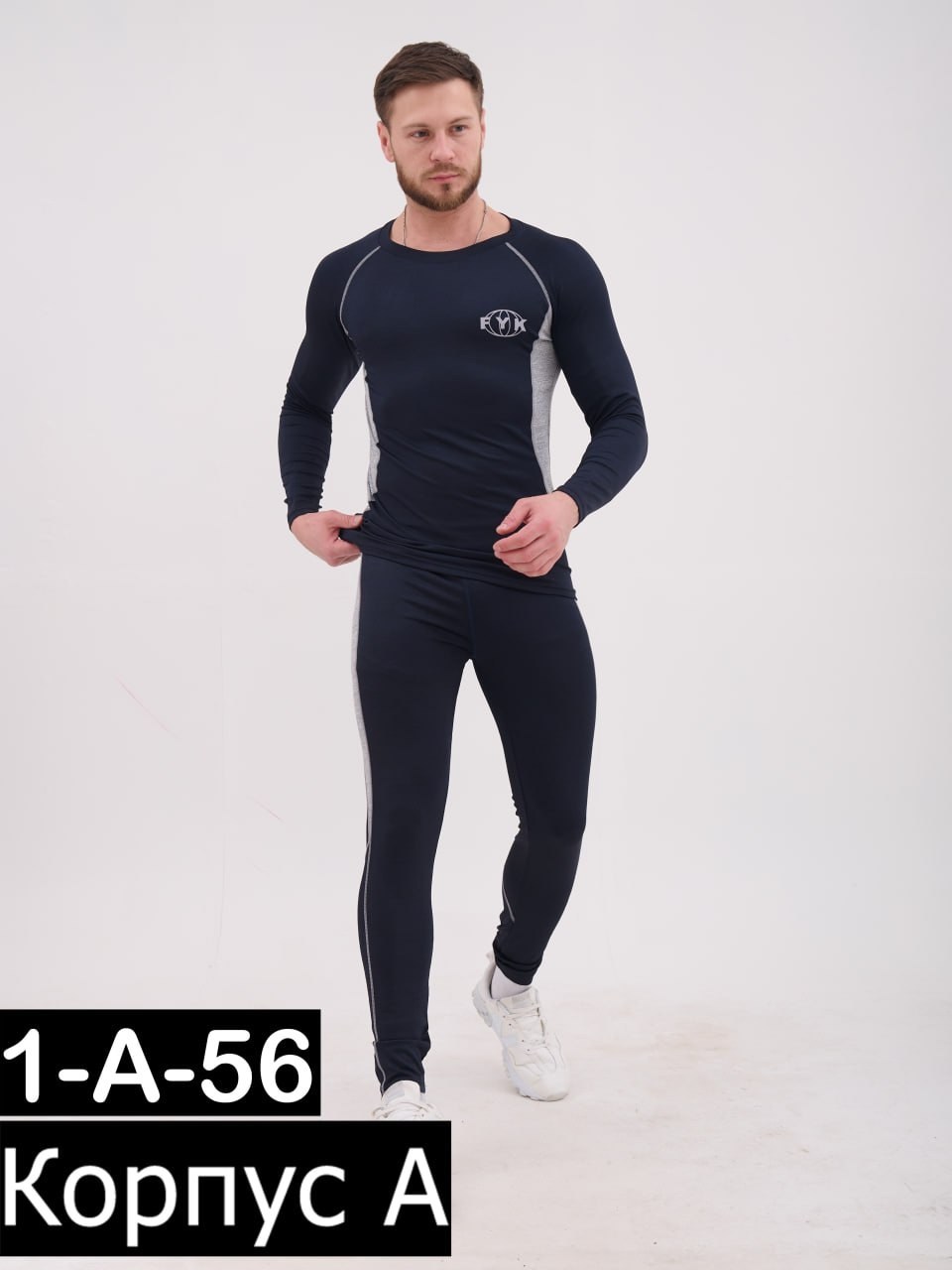 термобелье мужские,термобелье мужское комплект,комплект мужского термобелья,комплект термобелье,термобелье для спорта