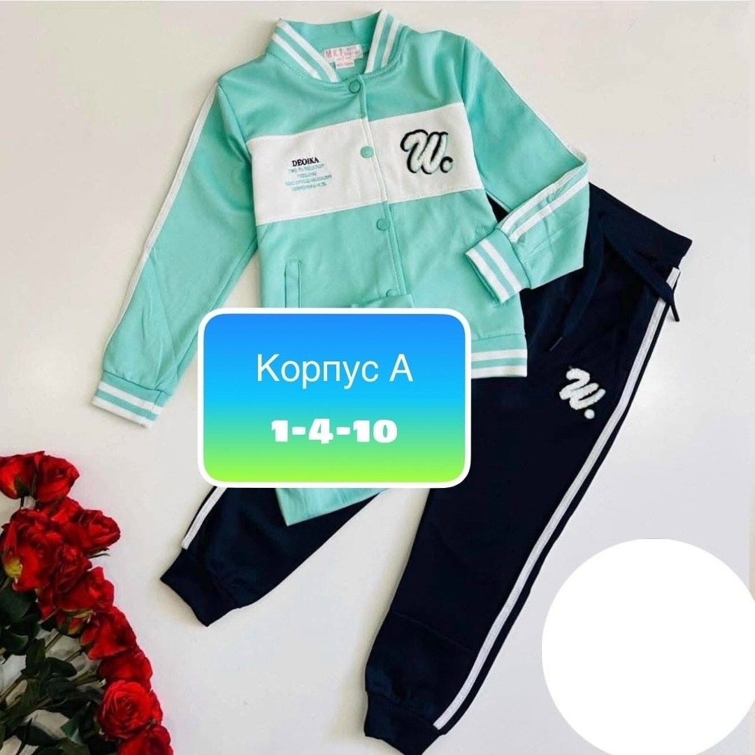 костюмы спортивные для девочки,комплект костюм,костюмы двойки,спортивные костюмы,детские костюмы