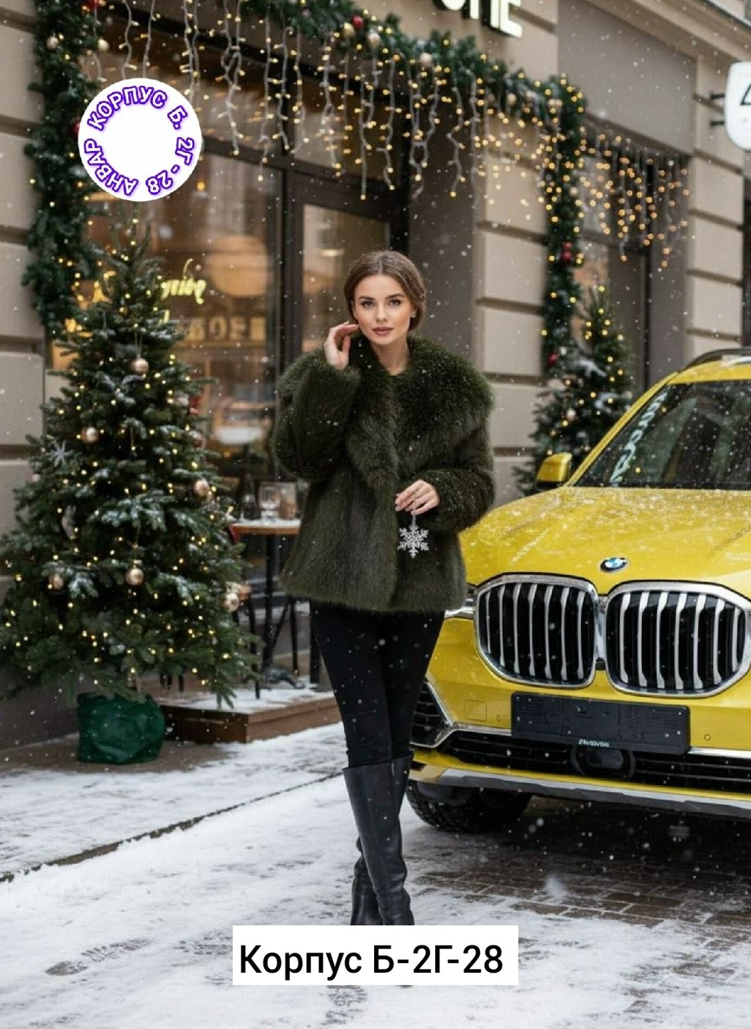 шубка,шуба искусственная,женская шуба,модная шуба,шуба натуральные